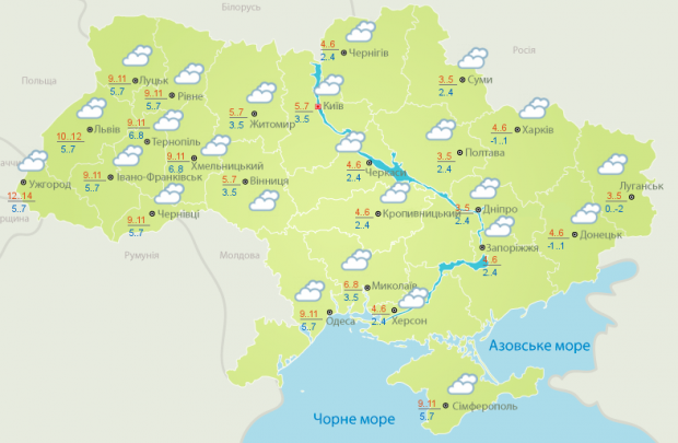 Прогноз погоды на 20 ноября: в Украине похолодает, осадков не ожидается