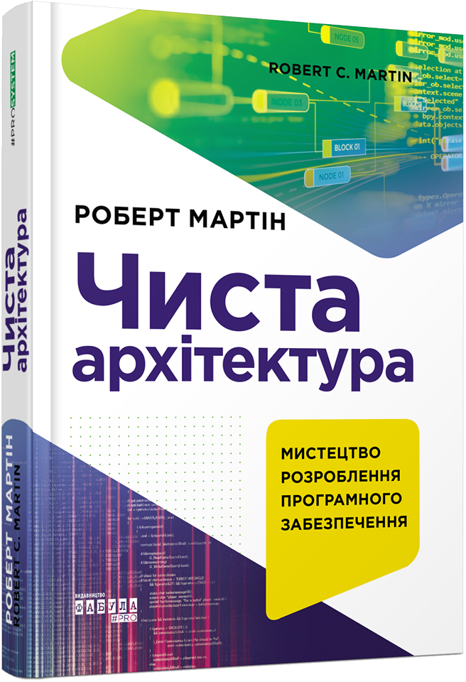 SMM, marketing та IT: як увійти в сучасну професію, прочитавши одну книжку
