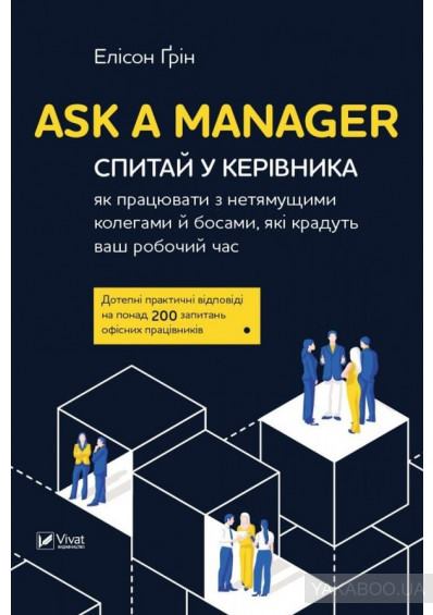 SMM, marketing та IT: як увійти в сучасну професію, прочитавши одну книжку