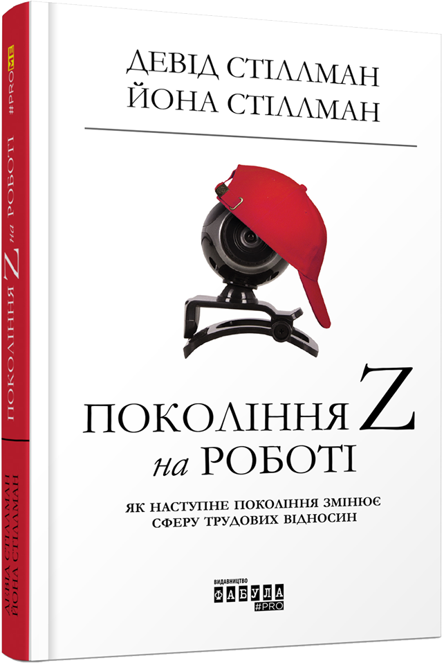 SMM, marketing та IT: як увійти в сучасну професію, прочитавши одну книжку