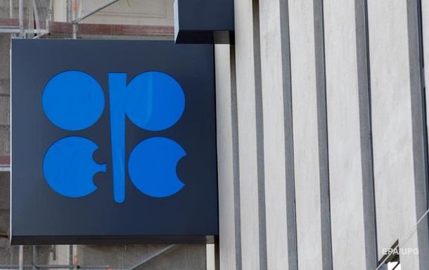 ОПЕК резко понизила прогноз роста мирового спроса на нефть