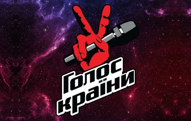 Шоу Голос країни 10 сезон: смотреть онлайн 9 выпуск
