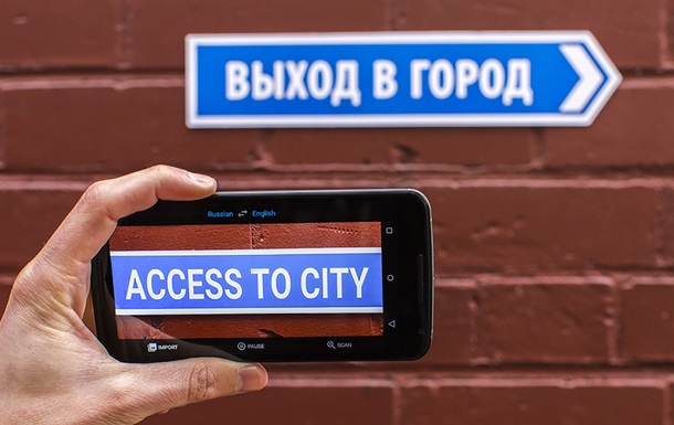 В Google Translate появились пять новых языков