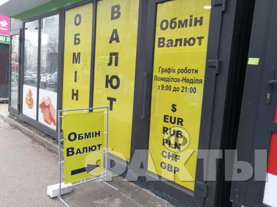 Курс доллара резко развернулся: сколько стоит валюта