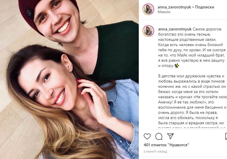 Очень похожи: дочь Заворотнюк показала долгожданное фото