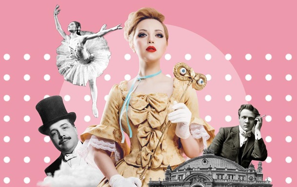 Opera Show - Arina DomskiРеклама