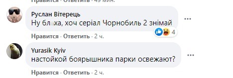 С папахой на противогазе: по улицам Крыма ходят нелепые казачьи патрули (фото)