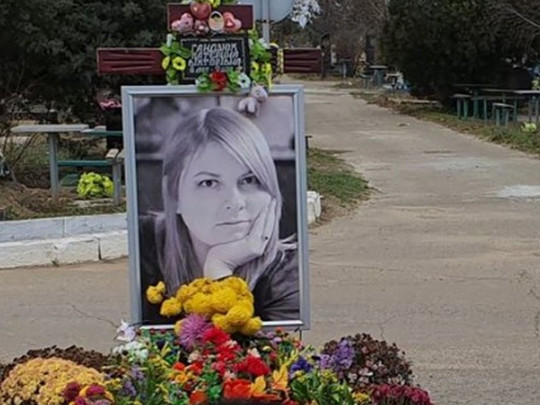 СБУ закончила расследование дела Гандзюк и назвала виновных