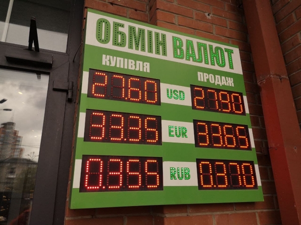 
Покупатели резко снизили свою активность. Какой курс доллара в понедельник, 26 апреля
