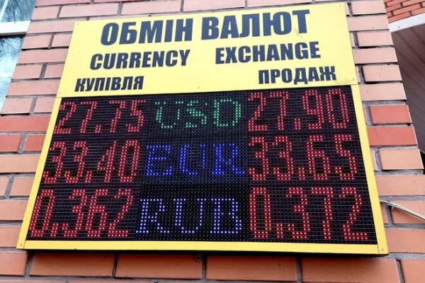 
Покупатели резко снизили свою активность. Какой курс доллара в понедельник, 26 апреля
