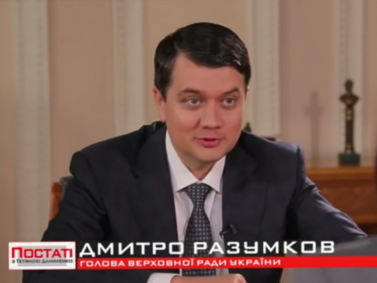 «Влада не повинна бути серіалом»: Разумков про санкції РНБО