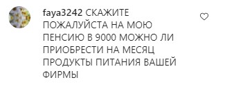 «Телелікарка» Малишева розлютила мережу порадою брати приклад з блокадників Ленінграда