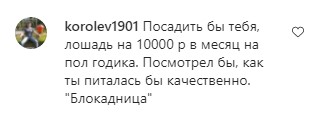 «Телелікарка» Малишева розлютила мережу порадою брати приклад з блокадників Ленінграда