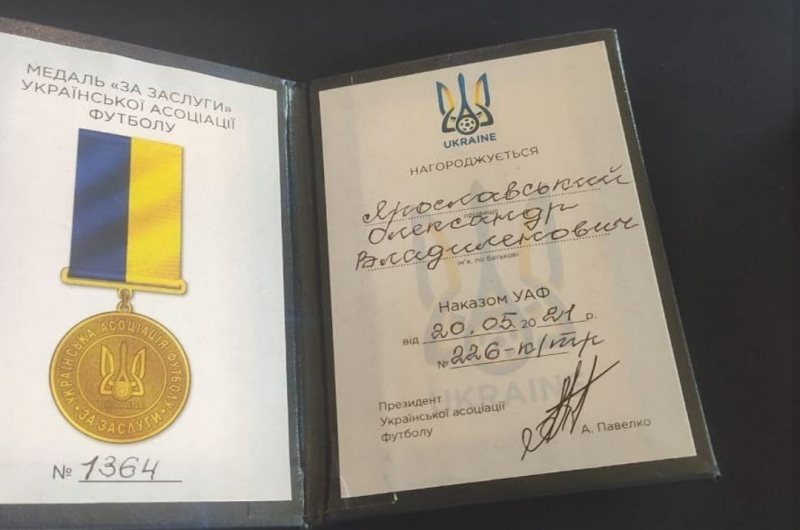 УАФ відзначила Ярославського орденом за його внесок у розвиток харківського футболу