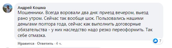 
"Кидалово по полной". Клиенты обрушились с критикой на приостановившего работу туроператора Mouzenidis Travel
