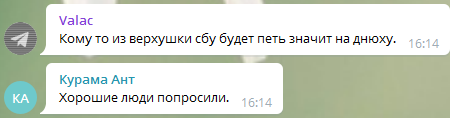 «Кіркоров тепер буде працювати на СБУ»: в мережі бурхливо обговорюють скандальне рішення спецслужби