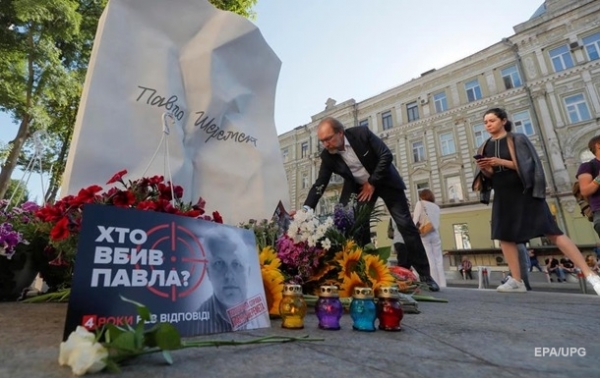 Пять лет без Шеремета. Почему убийство не раскрытоСюжет