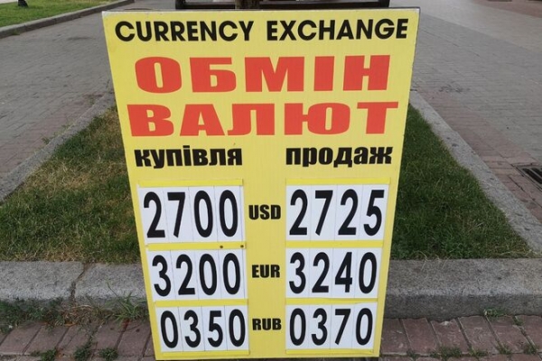 
Какой курс доллара во вторник, 13 июля
