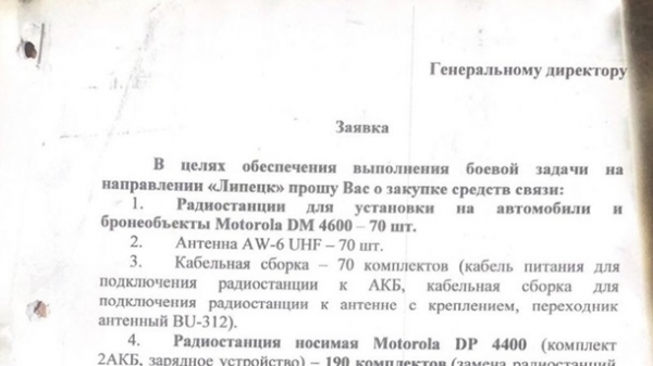 Полное снабжение от РФ. Как воюет ЧВК Вагнера Сюжет