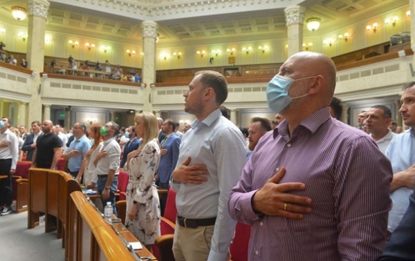 Верховная Рада приняла обращение по Крыму