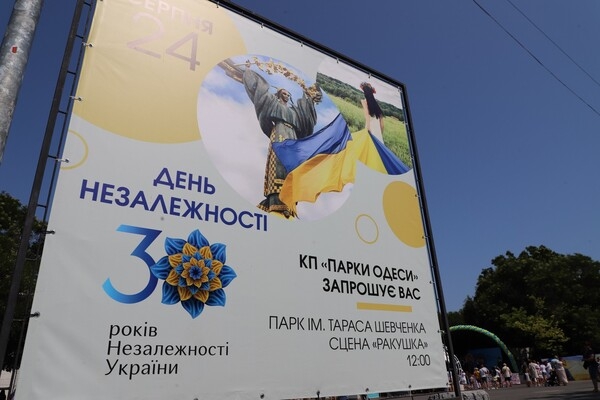 В одесском парке появилась аллея Тараса Шевченко: что она собой представляет 