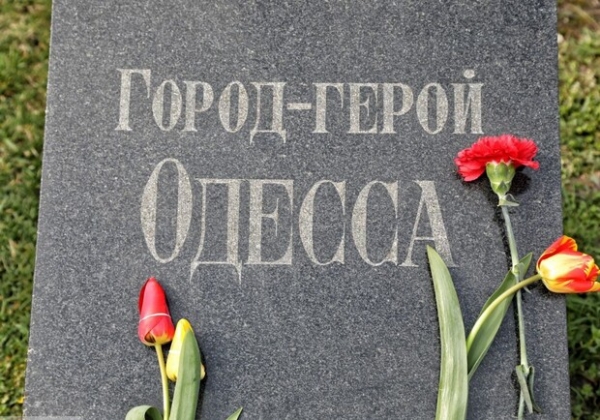 80 лет с начала обороны Одессы: когда праздник и что запланировали 