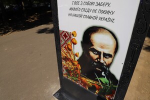 В одесском парке появилась аллея Тараса Шевченко: что она собой представляет 