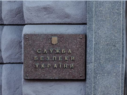 Росіяни намагалися завербувати офіцера СБУ: як вони це робили і що хотіли дізнатися