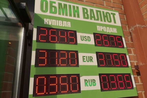 
Спекулянты настраивают рынок на дорогую валюту. Каким будет курс доллара в среду, 15 сентября

