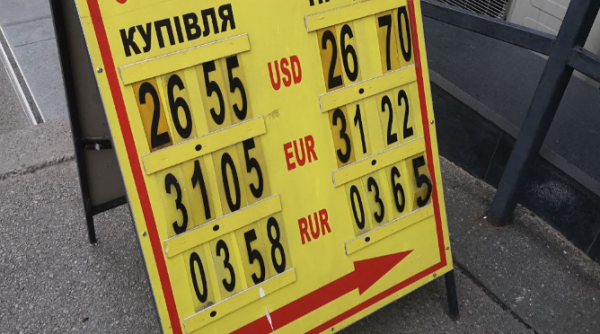 
Активные продажи валюты дезориентируют рынок. Каким будет курс доллара в пятницу, 24 сентября
