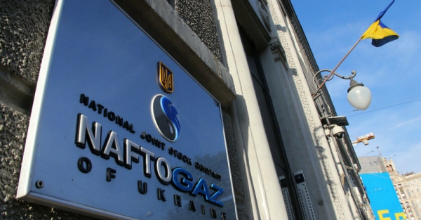 Украинцам подсказали, как подключиться к Нафтогазу через онлайн банкинг: инструкция