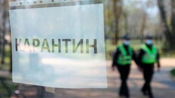 Украина уходит на длинные выходные: какие карантинные правила введут со следующей недели