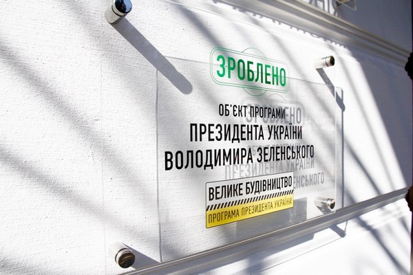 У Полтаві після «Великого будівництва» відкрили філармонію: на це чекали 10 років
