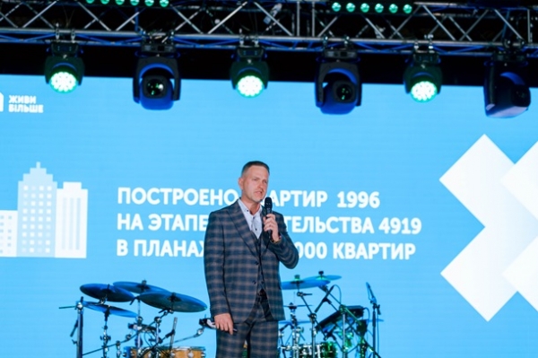     Группа компаний DIM представила обновленную концепцию жилого комплекса Lucky LandРеклама