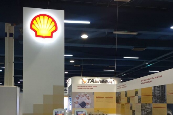 
Shell переезжает из Нидерландов в Великобританию и меняет название
