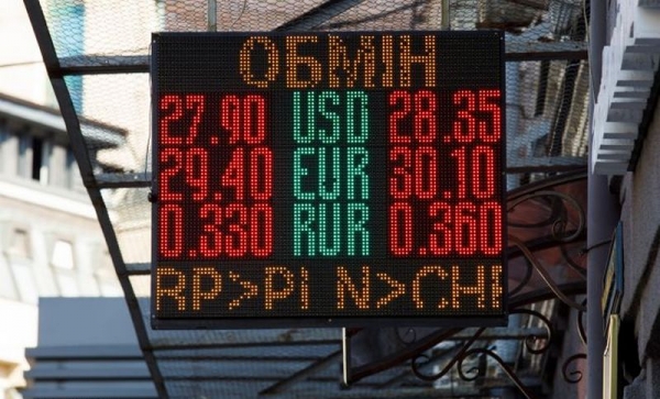 Курс доллара может вырасти до 27 гривен, — прогноз аналитиков