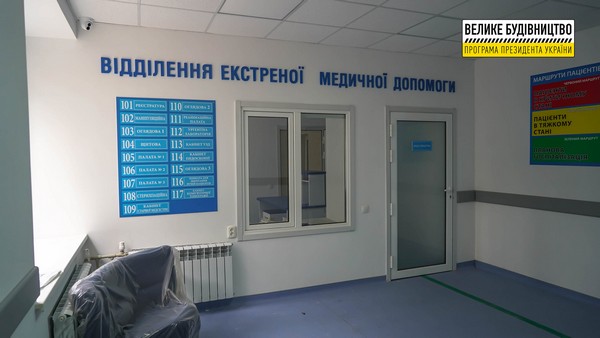 На Полтавщині завершилося «Велике будівництво» приймального відділення лікарні у Горішніх Плавнях