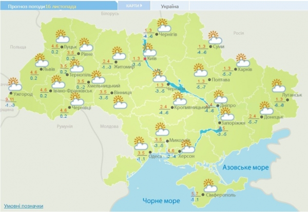 Ночные морозы: в Украине похолодает до -7 градусов
