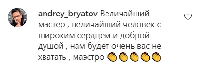 Стала відома ймовірна причина смерті культового музиканта Олександра Градського