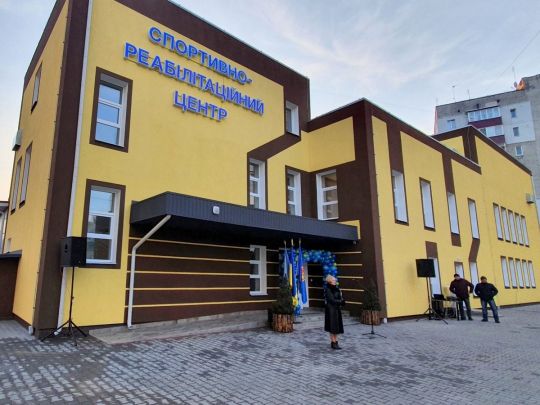 У Красилові за програмою Зеленського «Велике будівництво» відкрили спортивно-реабілітаційний центр