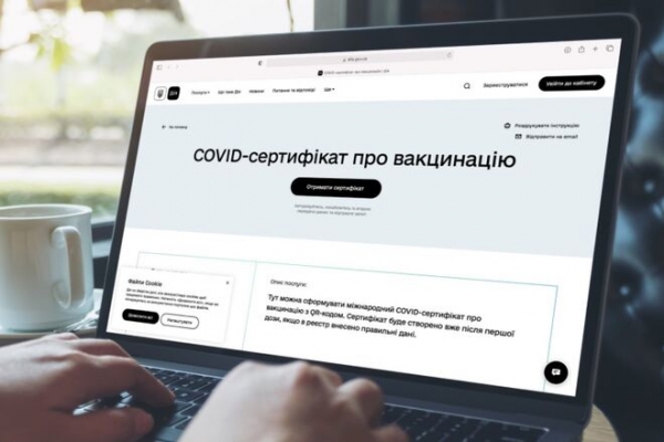 
Электронные паспорта и Covid-сертификаты: названы 100+ цифровых достижений 2021 года
