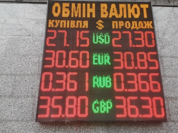 
Гривна снова падает –  на следующей неделе попробует взять 27,5 грн/$. Какой ккурс доллара в пятницу, 3 декабря
