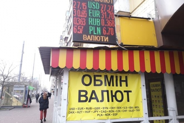 
Гривна снова падает –  на следующей неделе попробует взять 27,5 грн/$. Какой ккурс доллара в пятницу, 3 декабря
