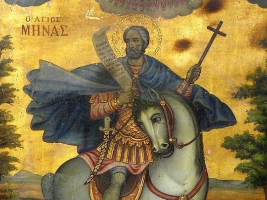 День Міни: чому 23 грудня моляться за зцілення від очних хвороб