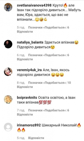 «Освіта освітою, а Іван таки упізнав»: Горбунов заради сина перевтілився у Святого Миколая