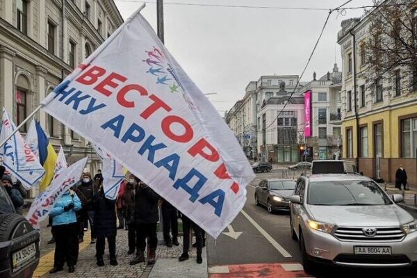 Инвесторы Аркады просят Киевгорстрой достроить их дома и собираются на новый митинг
Инвесторы Аркады просят Киевгорстрой достроить их дома и собираются на новый митинг