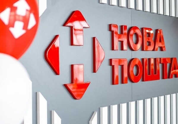 Под Одессой обчистили "Новую почту": украли 800 тысяч гривен