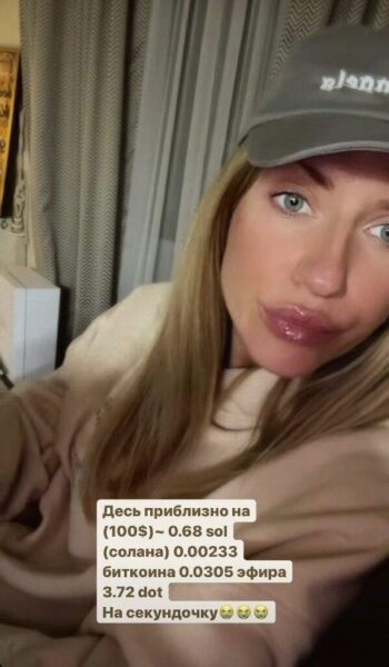 Леся Никитюк призналась, сколько она тратит на салоны красоты Леся Никитюк призналась, сколько она тратит на салоны красоты