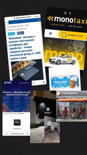В Monobank предупредили клиентов о новой схеме мошенничества