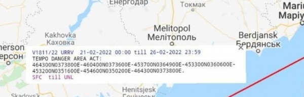 Минобороны РФ предупредило о закрытии неба над Азовским морем